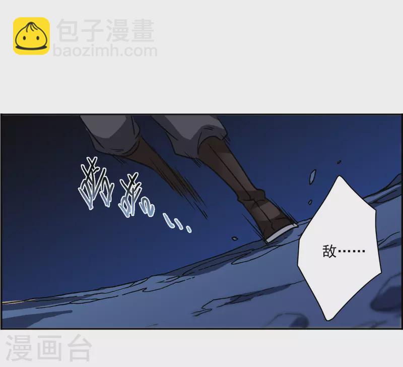 第329话 夜探太子营29