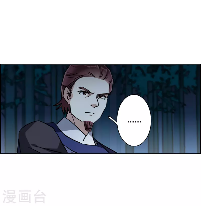 第330话 中招112
