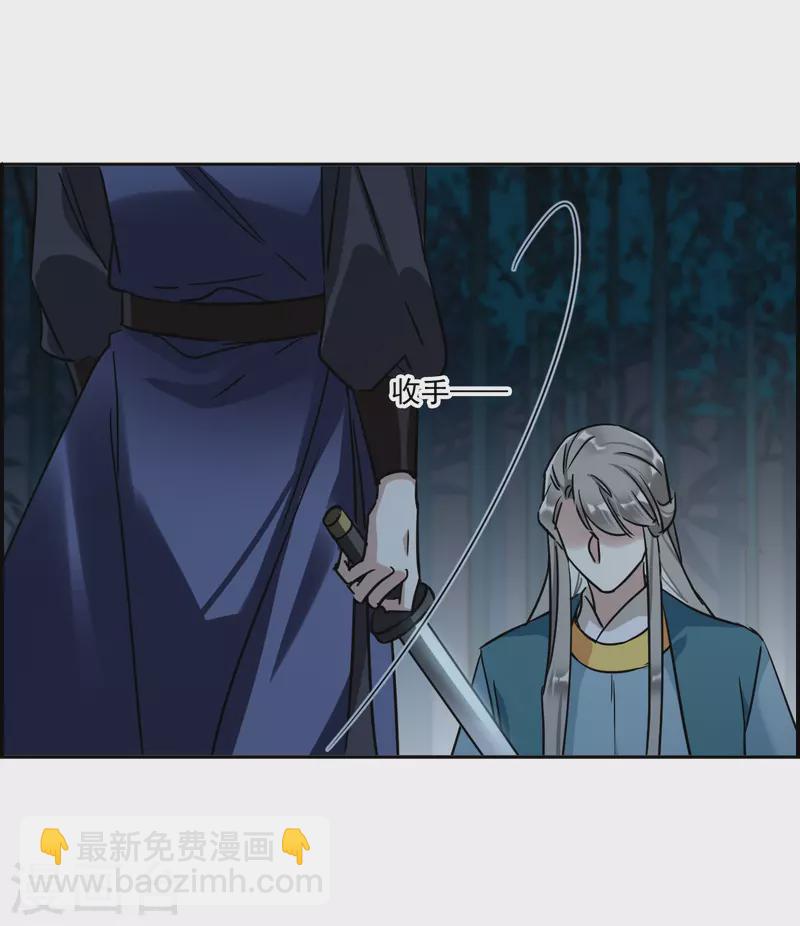 第330话 中招113
