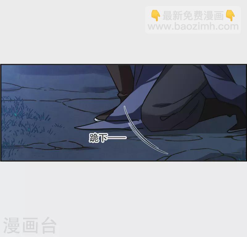 第330话 中招114