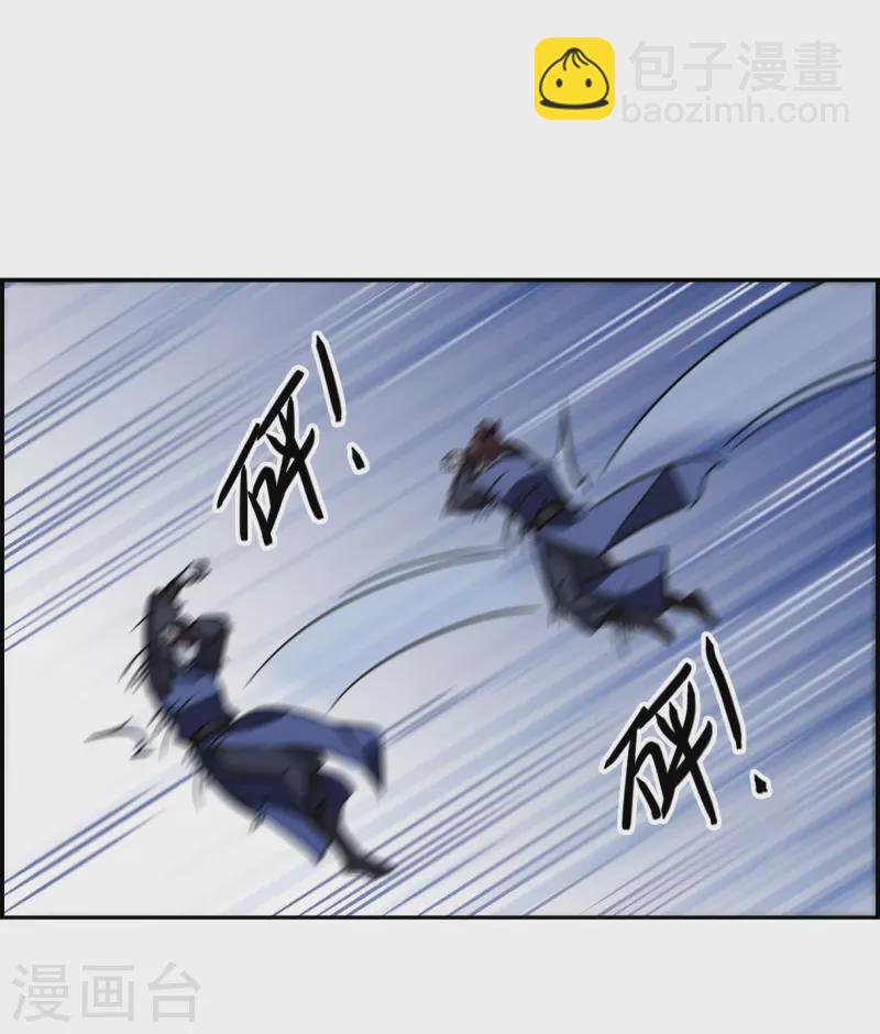 第330话 中招117