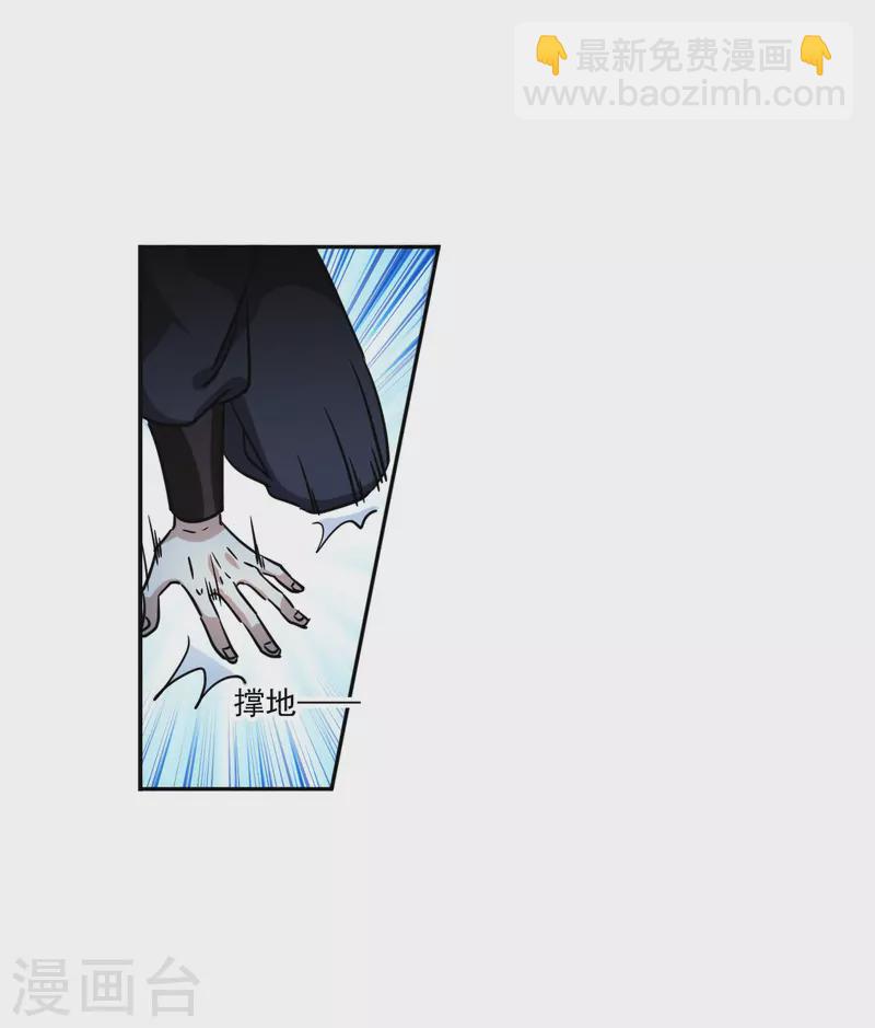 第330话 中招118