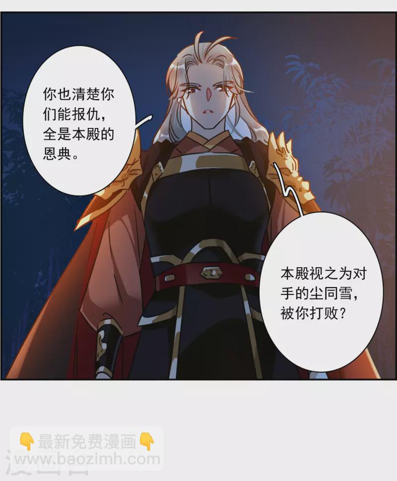 第330话 中招121