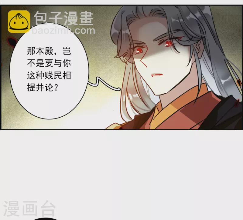 第330话 中招122