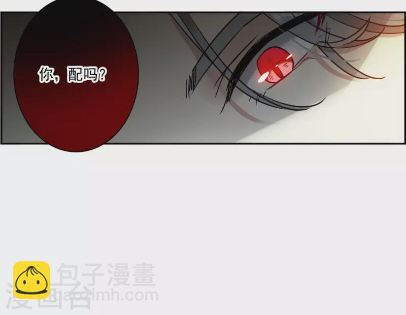 第330话 中招123