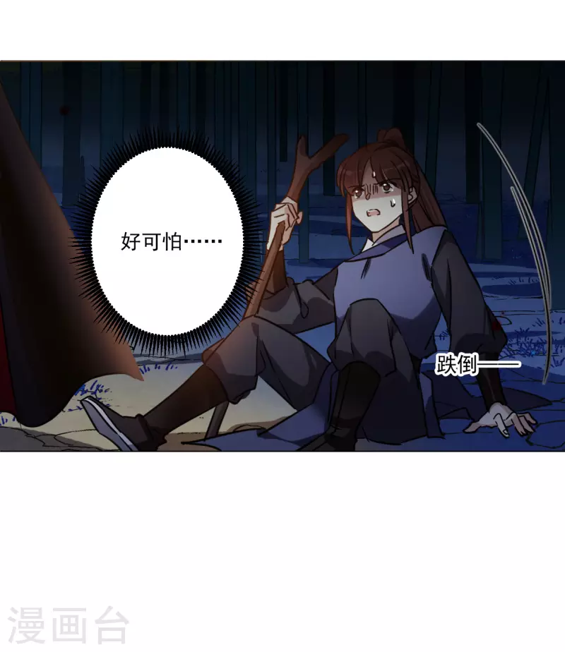 第330话 中招125