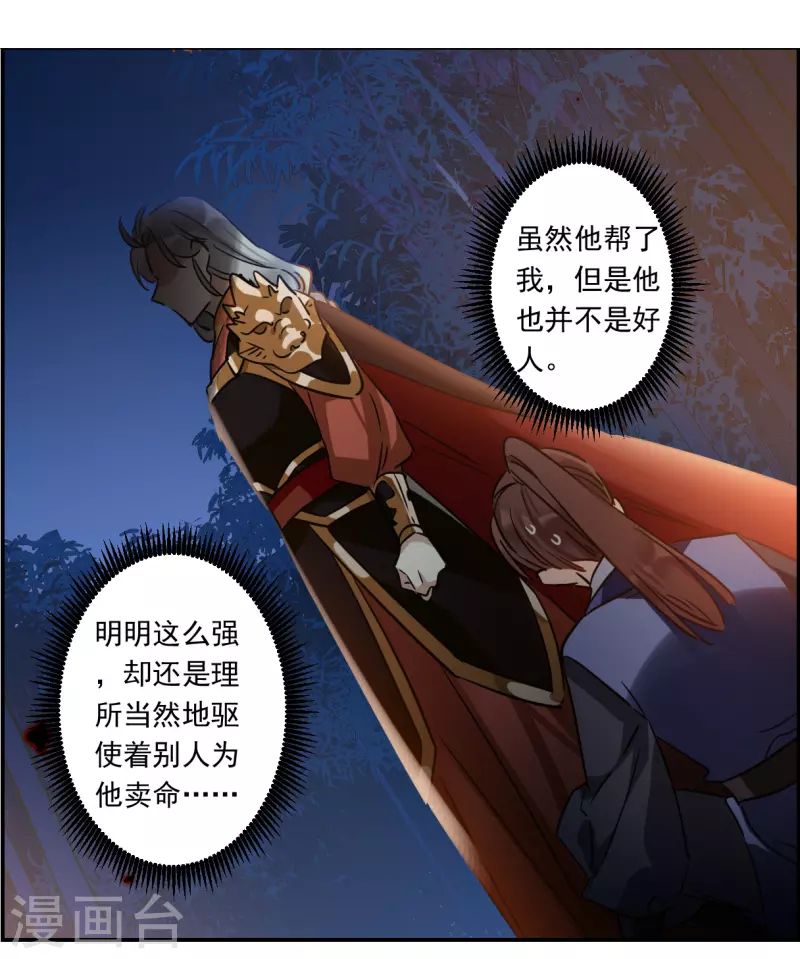 第330话 中招126