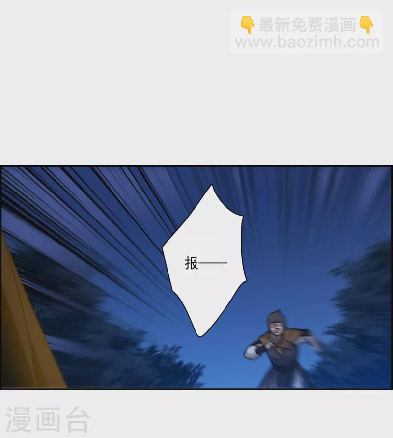 第330话 中招127
