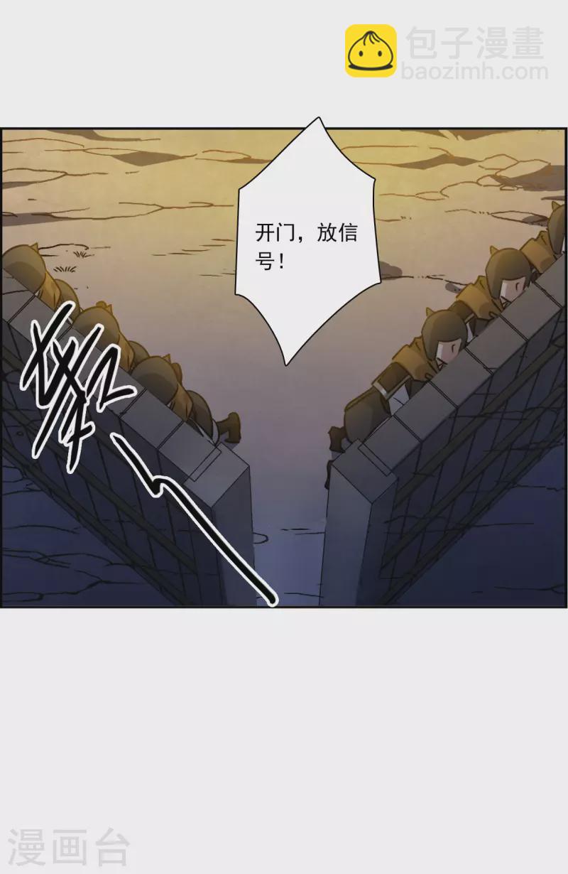 第330话 中招129