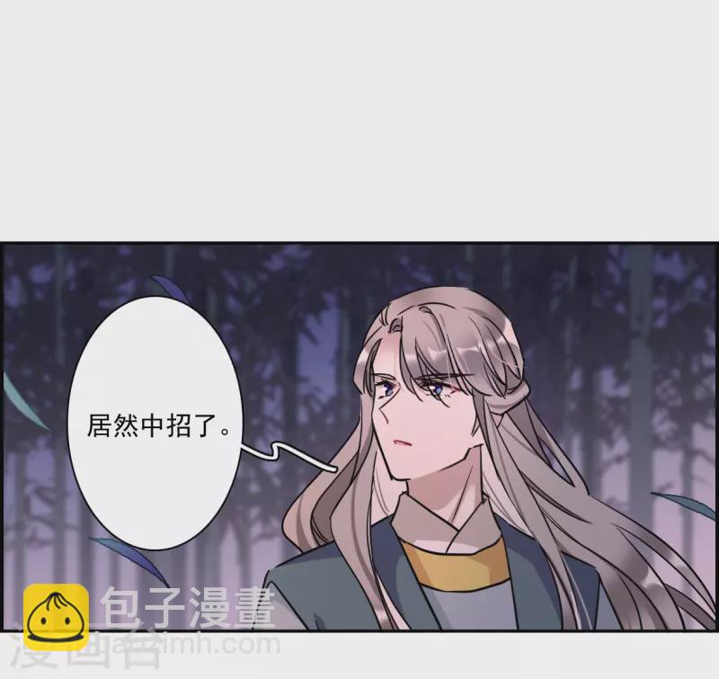 第330话 中招13