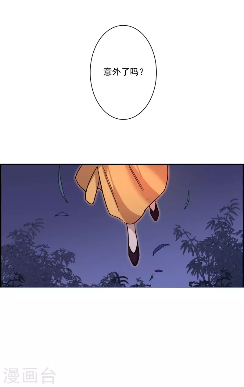 第330话 中招14