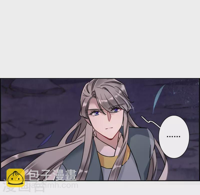 第330话 中招16