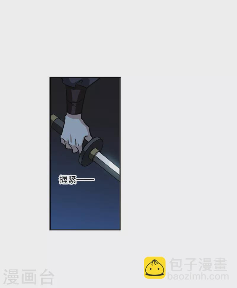 第330话 中招18