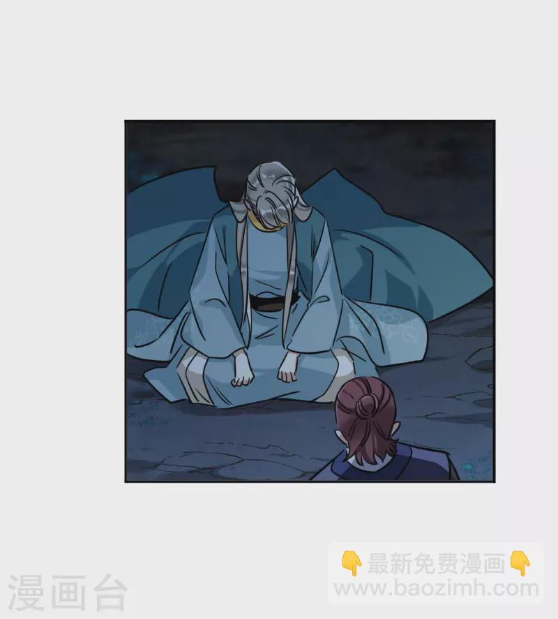 第330话 中招19