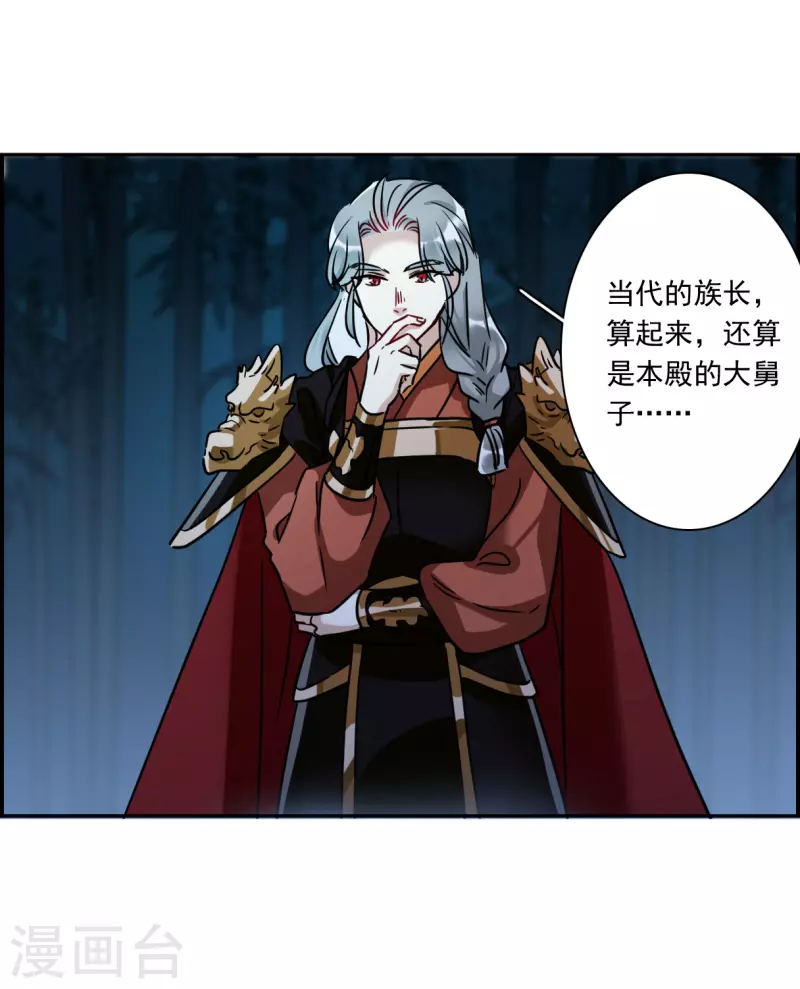 第331话 中招211