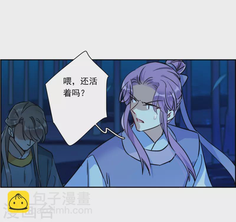 第331话 中招217