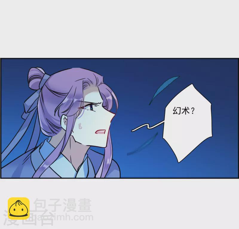 第331话 中招219