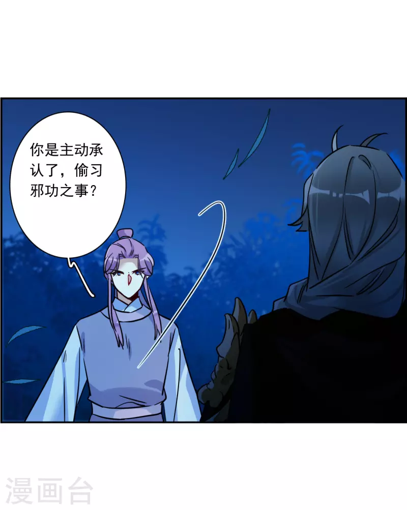 第331话 中招220