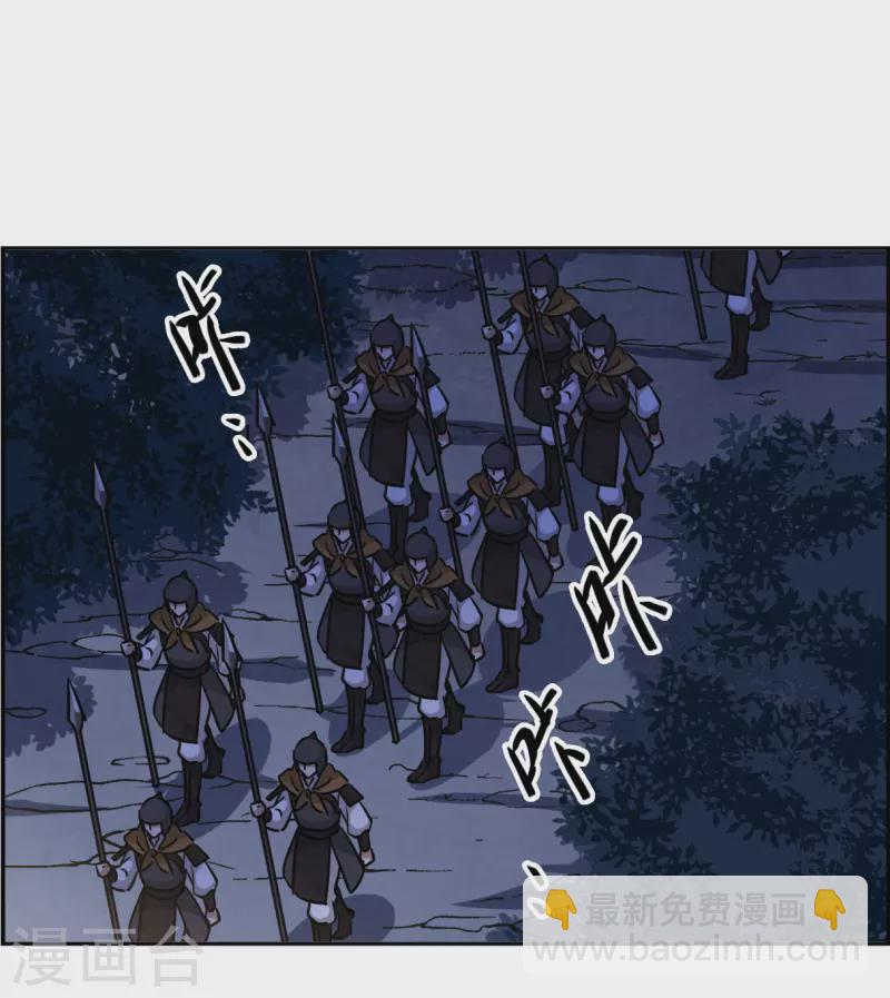 第331话 中招23