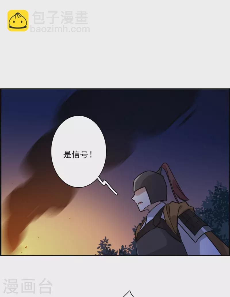 第331话 中招24