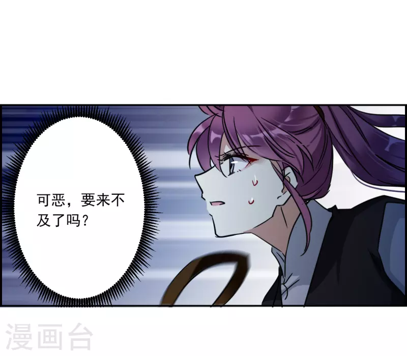 第331话 中招27
