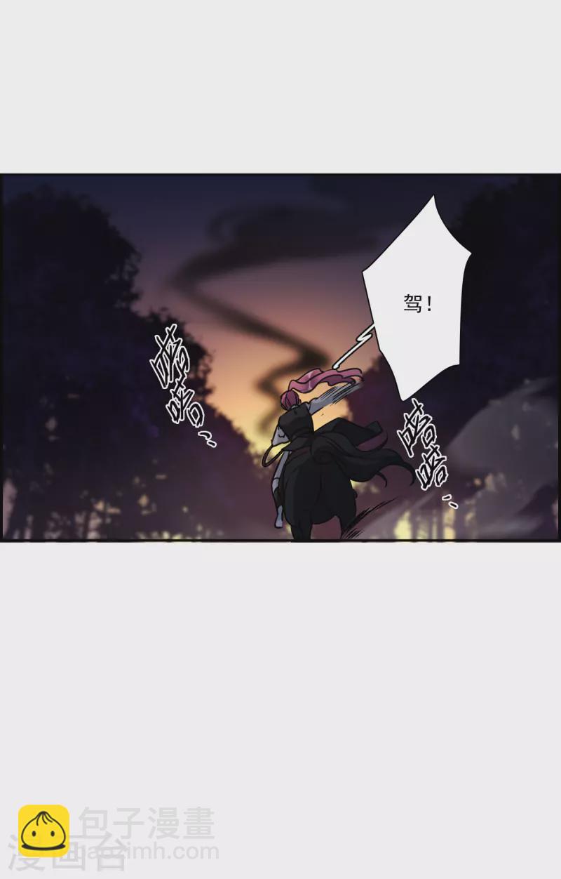第331话 中招28