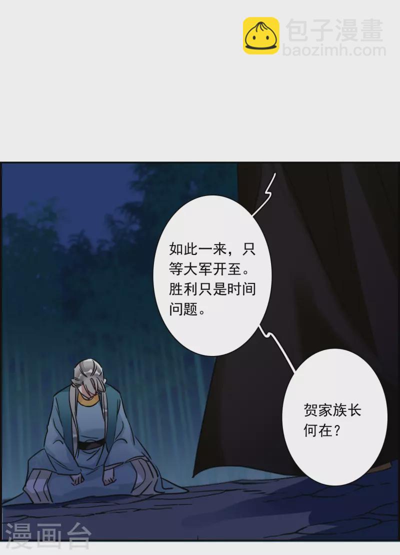 第331话 中招29