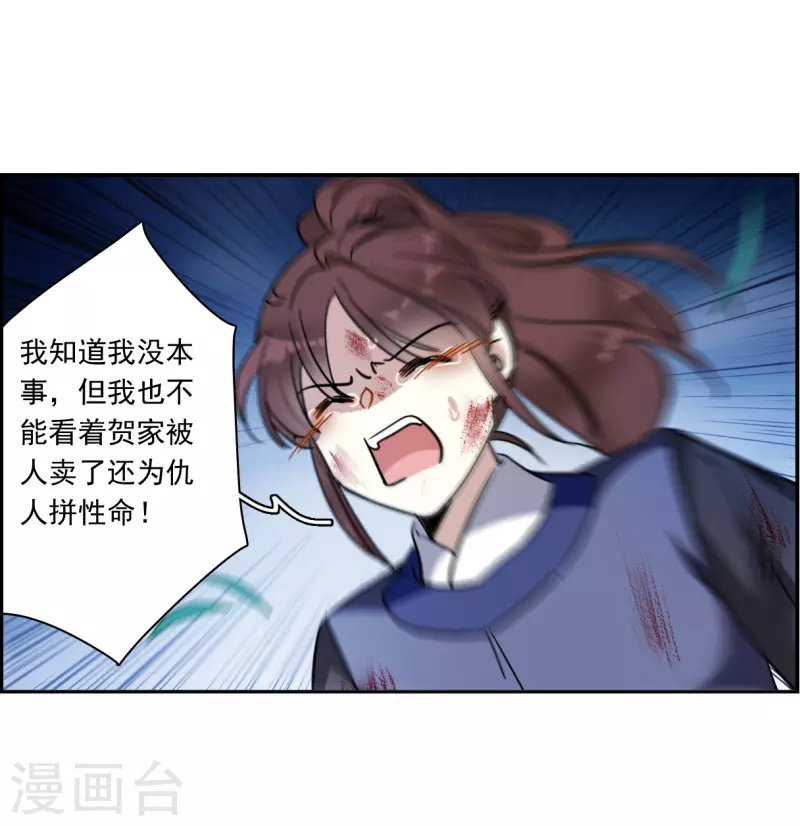 第332话 中招311