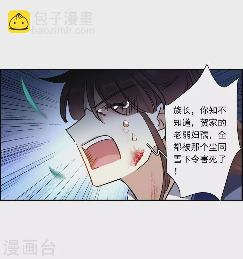 第332话 中招312