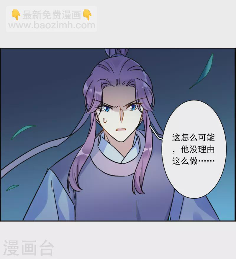 第332话 中招313