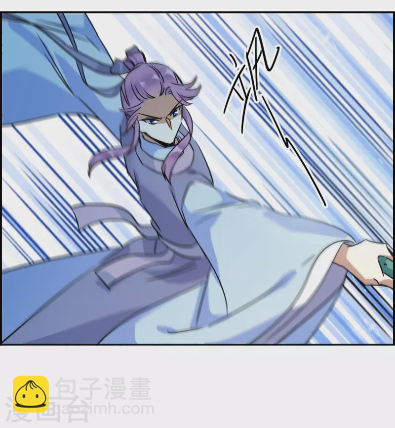 第332话 中招32