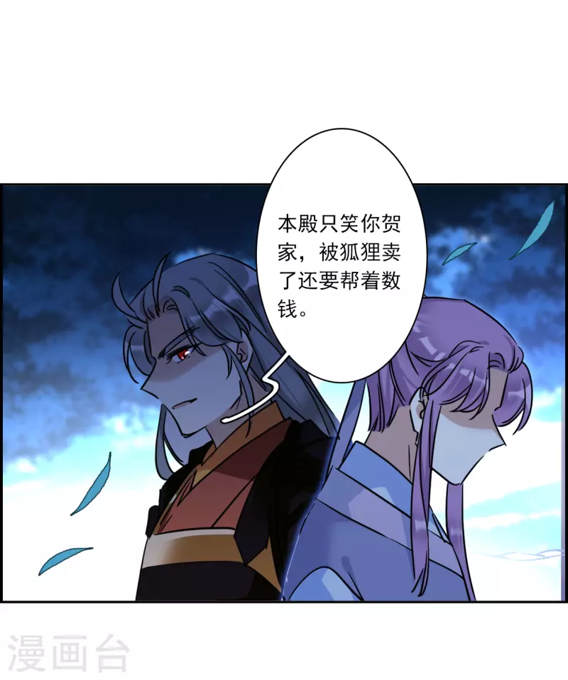第332话 中招320