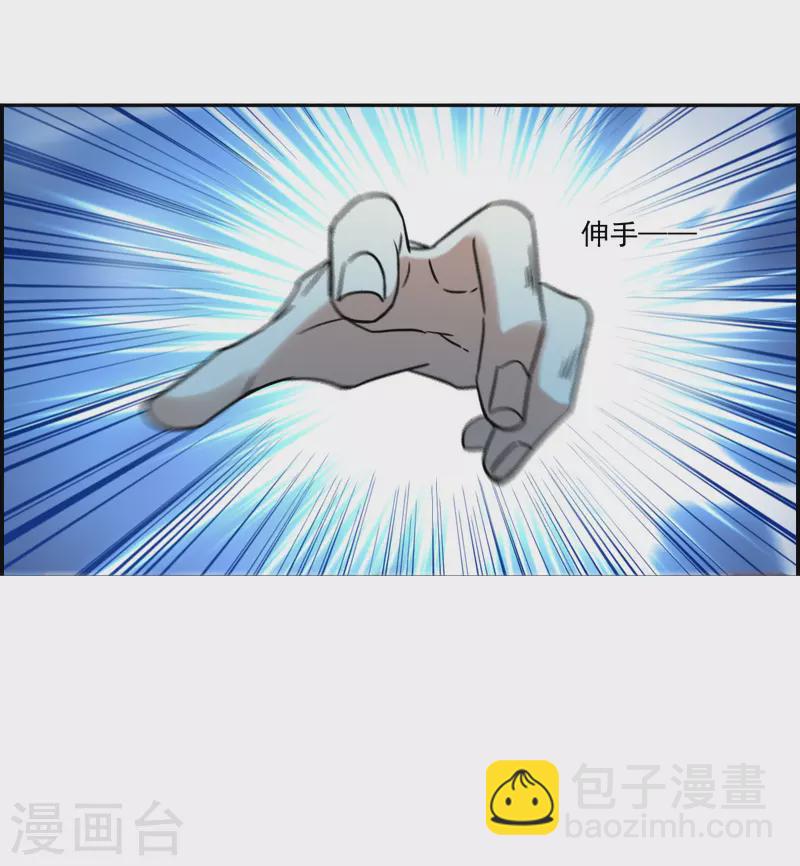 第332话 中招34