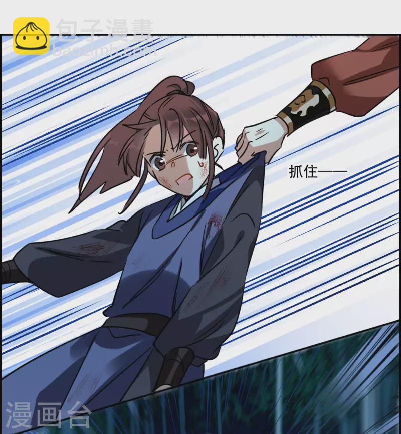 第332话 中招35