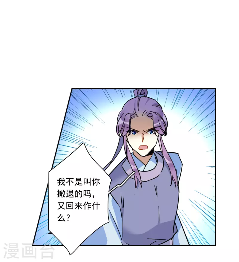 第332话 中招38