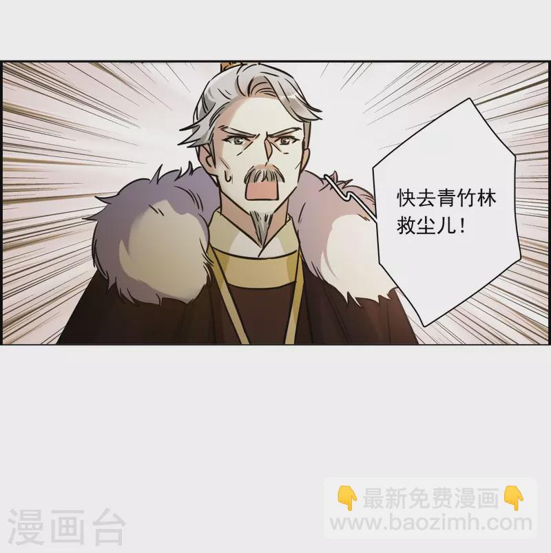 第333话 中招415