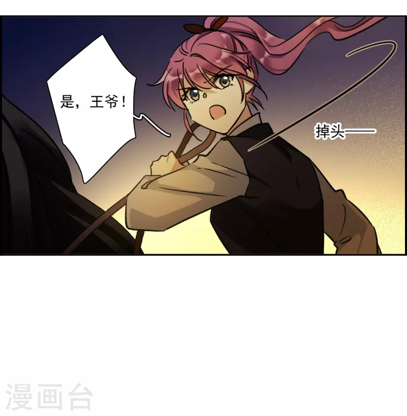 第333话 中招416