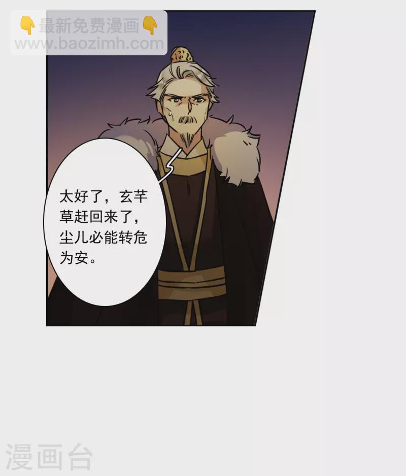 第333话 中招417