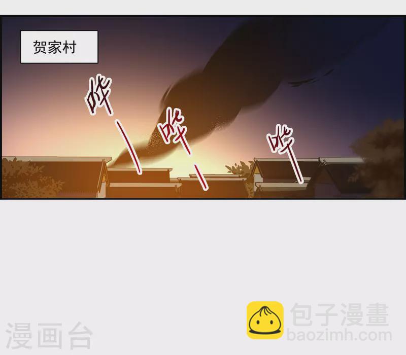 第333话 中招42