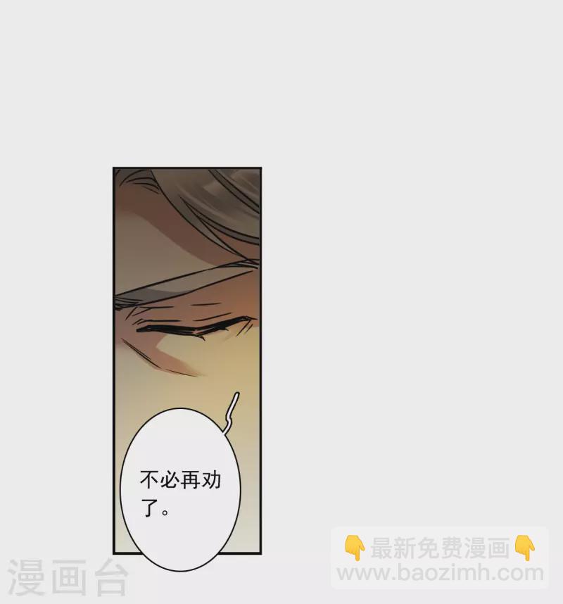 第333话 中招421