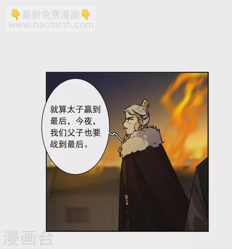 第333话 中招422