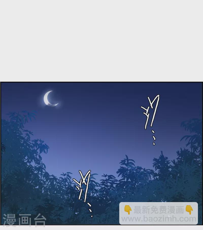 第333话 中招423