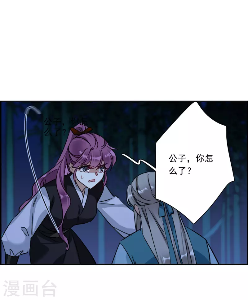 第333话 中招425