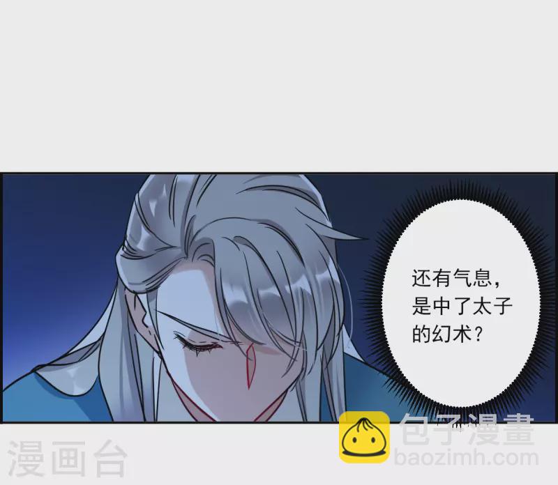第333话 中招426