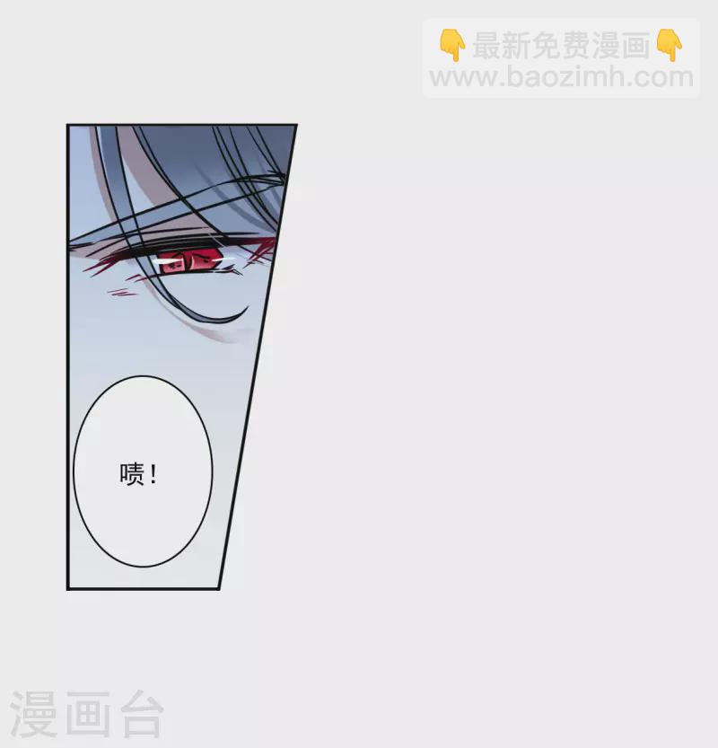 第333话 中招429