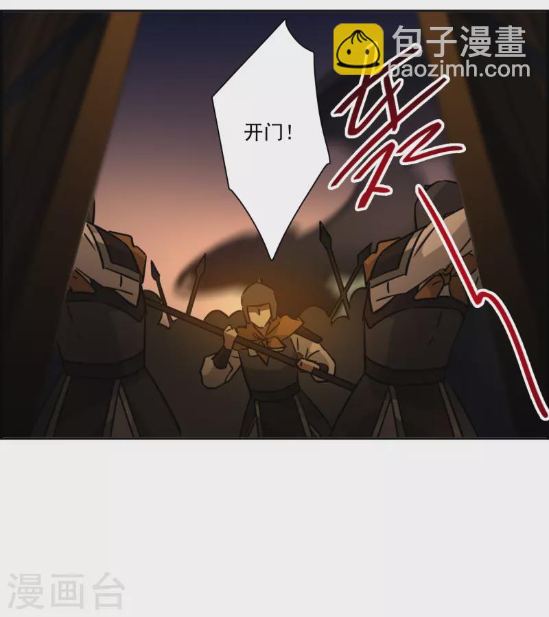 第333话 中招43