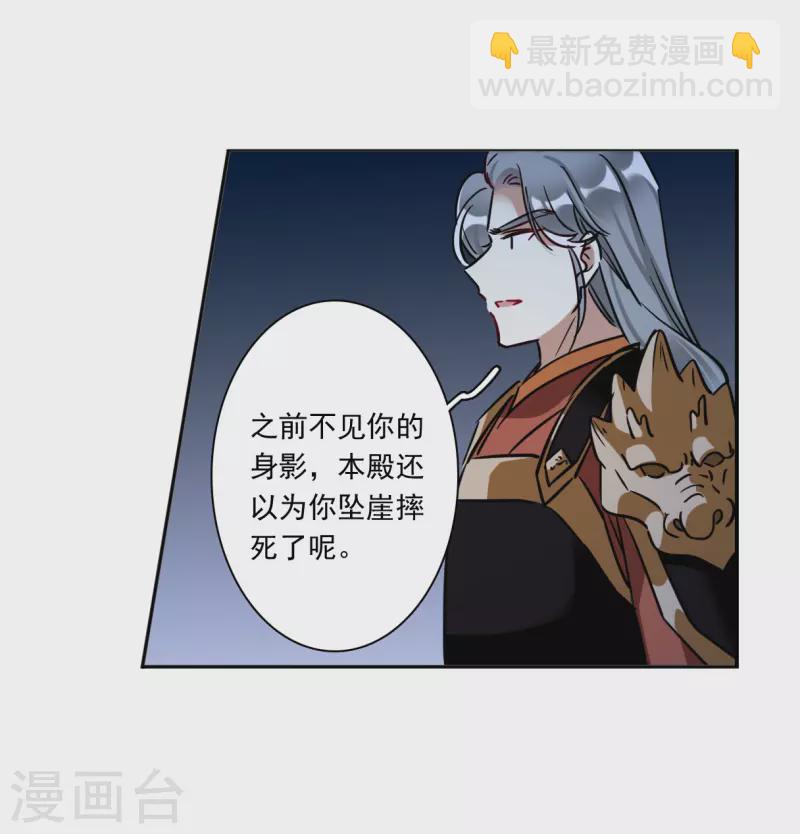 第333话 中招430