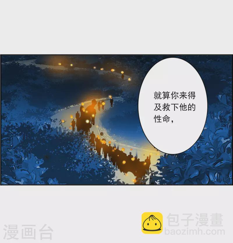 第333话 中招431