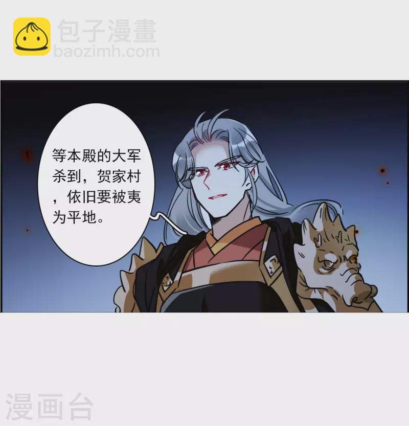 第333话 中招432