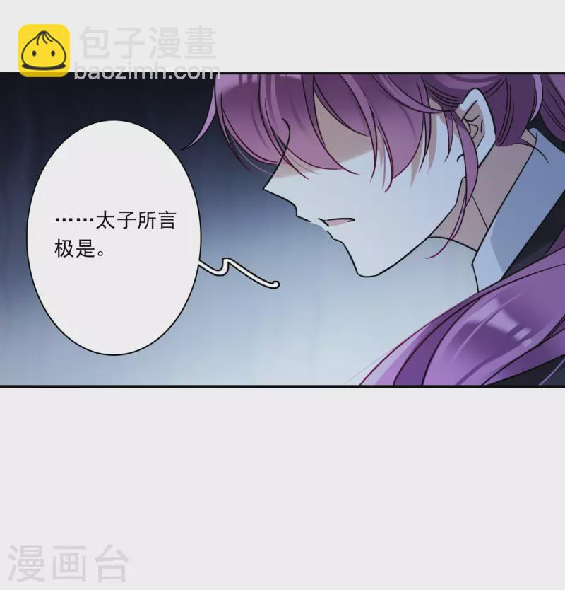 第333话 中招433